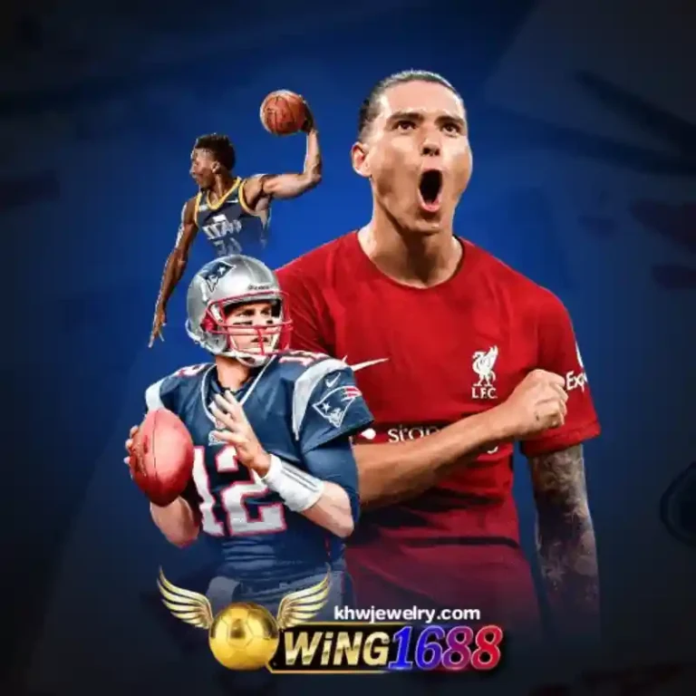wing1688 เว็บตรง
